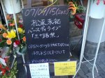 070915_miso.jpg