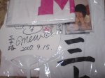 070915_miso_goods.jpg