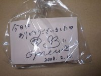 080210_live_m3_mam.jpg
