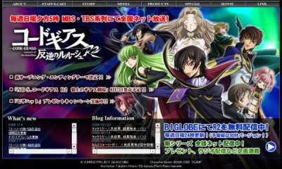 080720_anime_codegeass_r2