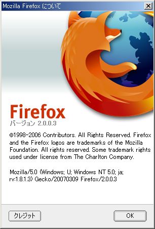 mozilla firefox 2.0 download free